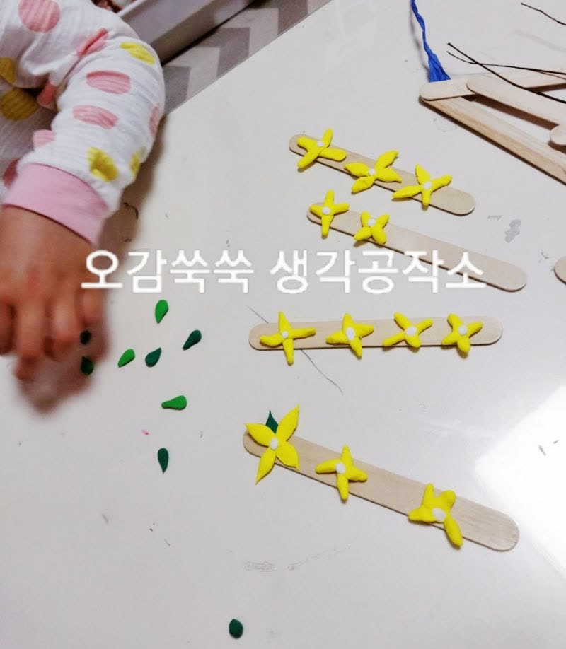 봄이 왔어요 활동 사진 1
