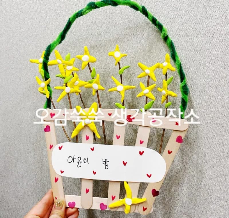 봄이 왔어요 활동 사진 1