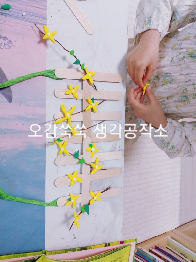 봄이 왔어요 활동 사진 2