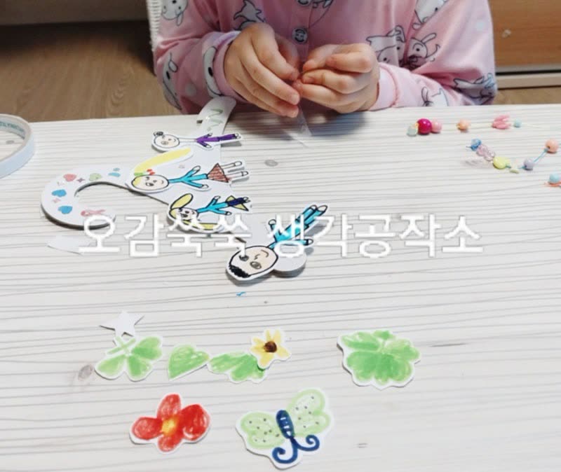 가족은 꼬옥 안아주는 거야 활동 사진 1