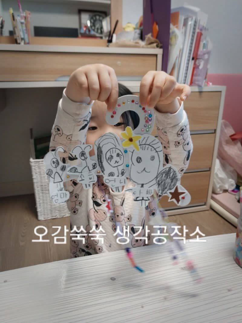 가족은 꼬옥 안아주는 거야 활동 사진 2