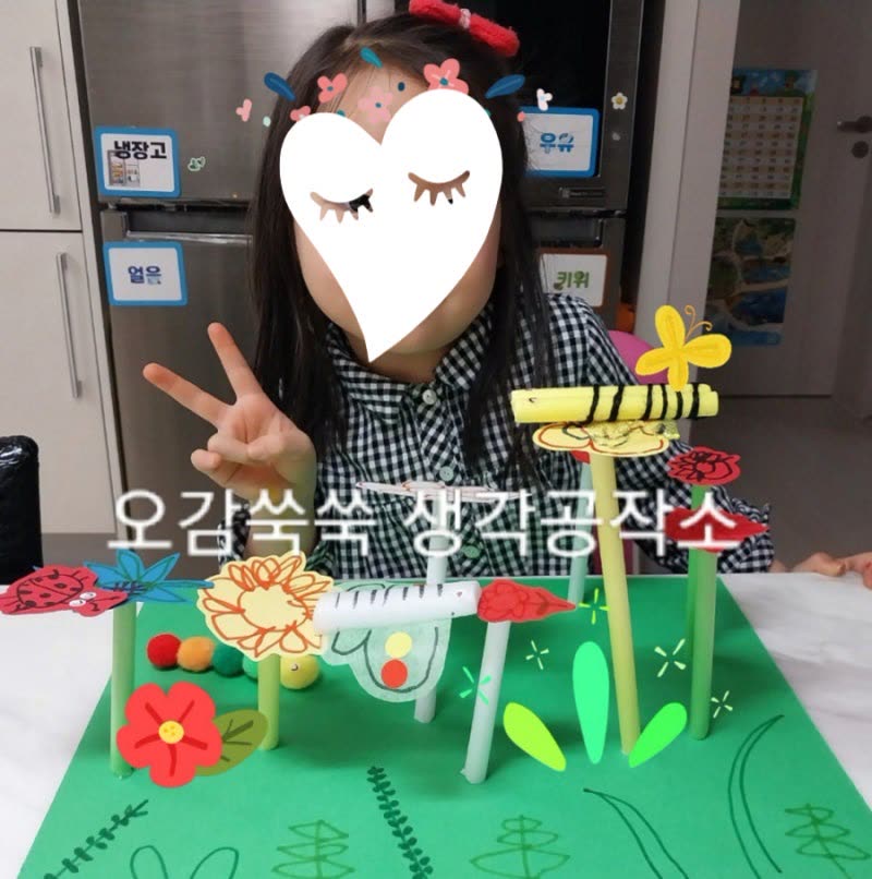 유아기 오감 발달이 학습 능력에 미치는 놀라운 영향 활동 사진