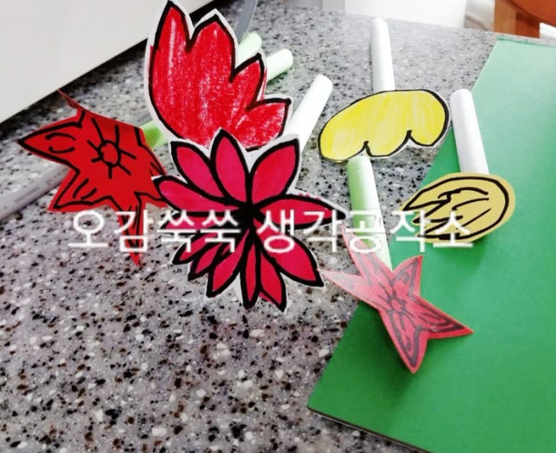 유아기 오감 발달이 학습 능력에 미치는 놀라운 영향 활동 사진 2
