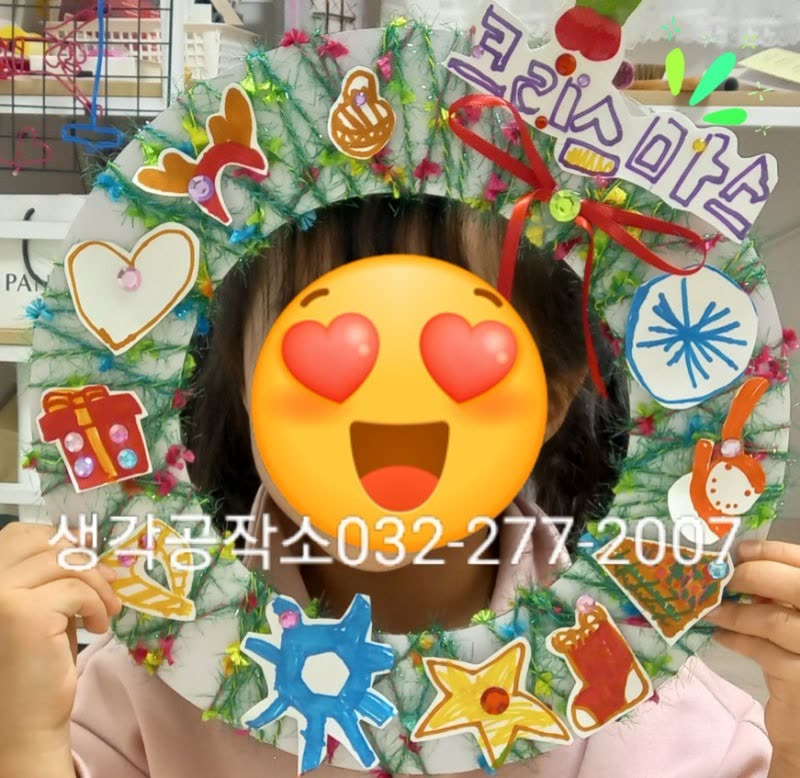 상상력이 가득한 동화 미술 수업, 아이들의 창의력을 찾아서! 활동 사진