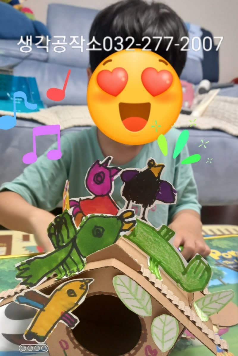 상상력이 가득한 동화 미술 수업, 아이들의 창의력을 찾아서! 활동 사진 1