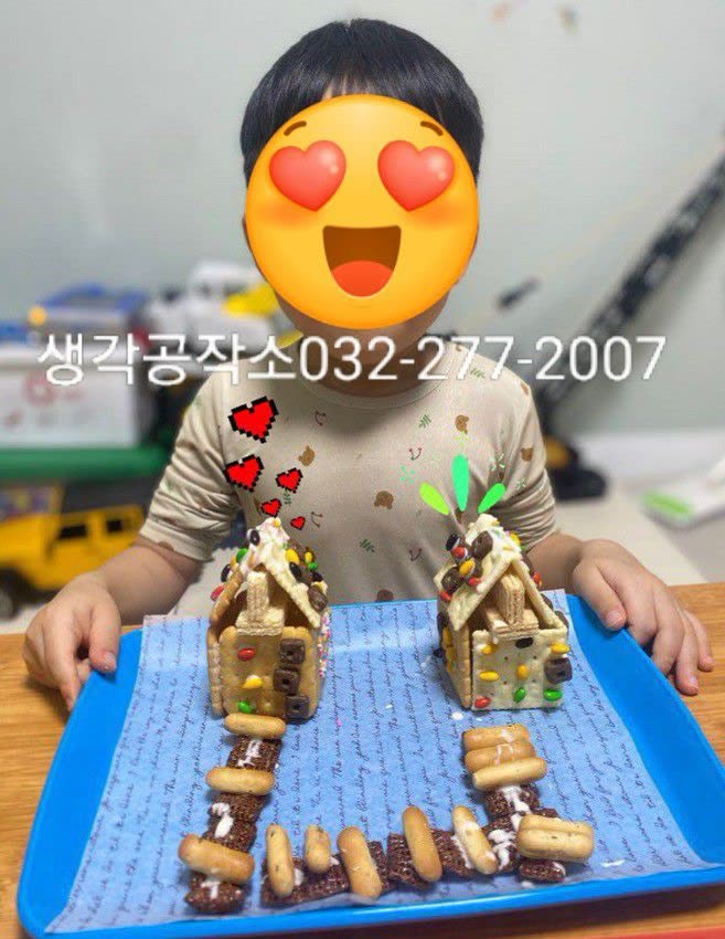 상상력이 가득한 동화 미술 수업, 아이들의 창의력을 찾아서! 활동 사진 2