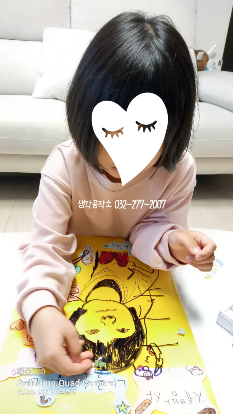 창의력 폭발! 오감쑥쑥 수업🖌️= 나를 소개합니다 + 과일 초콜릿 만들기 활동 사진 1