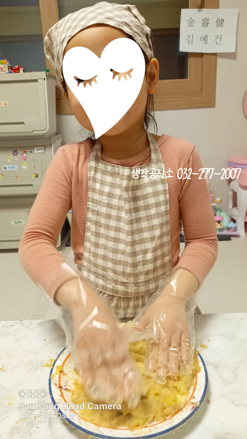 겨울 간식 포차 오픈🍢 아이들의 손으로 만든 꿀맛 간식 대잔치! 활동 사진 3