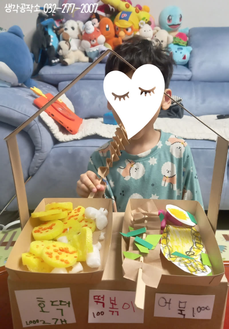 겨울 간식 포차 오픈🍢 아이들의 손으로 만든 꿀맛 간식 대잔치! 활동 사진 2