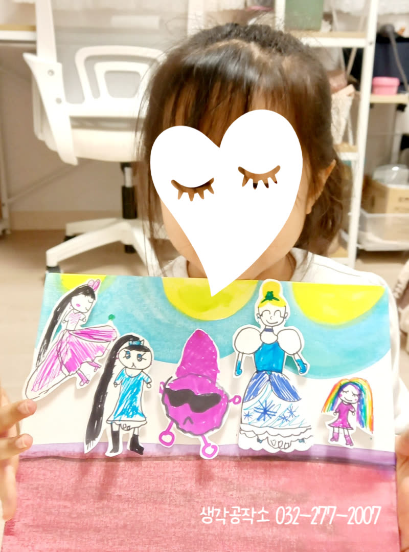 우리 아이, 친구 관계 괜찮을까? "나와 친구들" 프로그램으로 고민 해결! 활동 사진 1