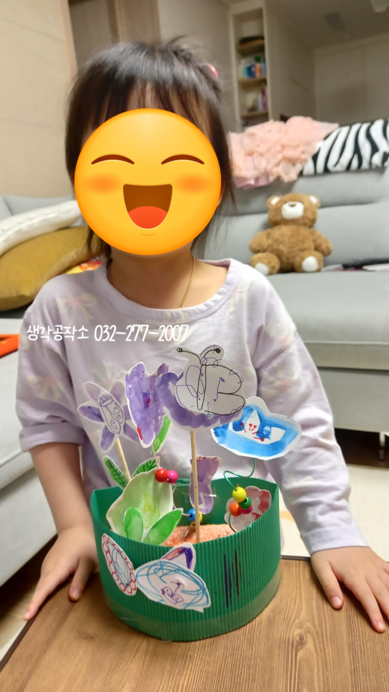 오감쑥쑥! 아이 손에서 피어나는 마법, 나만의 봄 정원 만들기!🌸 활동 사진 3