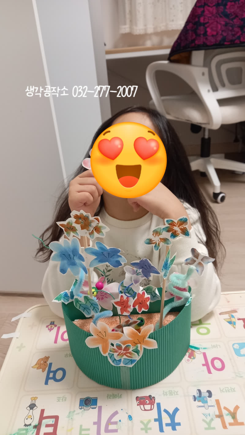 오감쑥쑥! 아이 손에서 피어나는 마법, 나만의 봄 정원 만들기!🌸 활동 사진 1