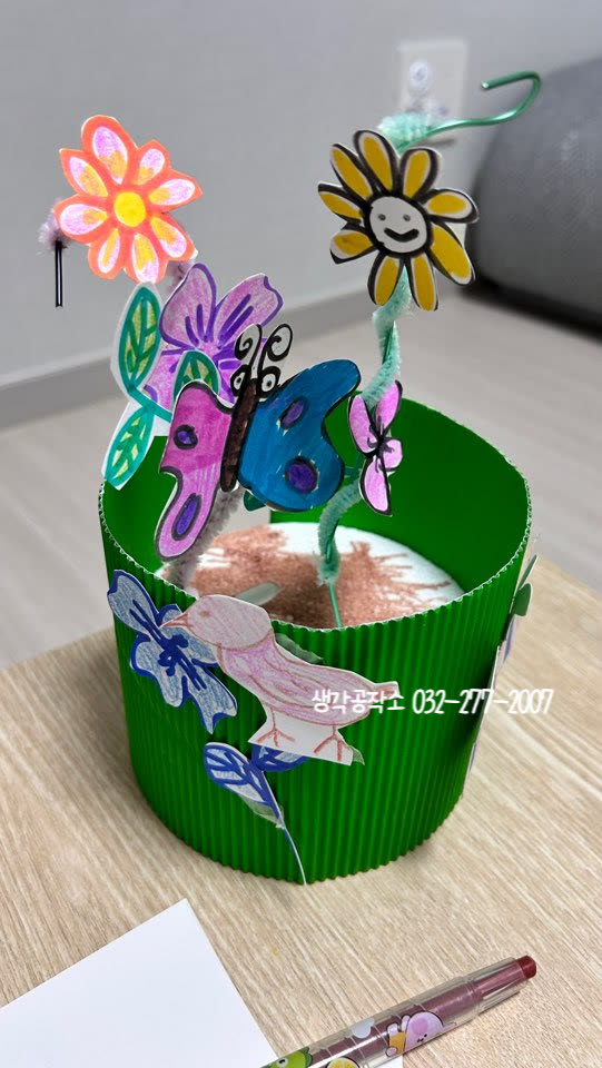 오감쑥쑥! 아이 손에서 피어나는 마법, 나만의 봄 정원 만들기!🌸 활동 사진 1