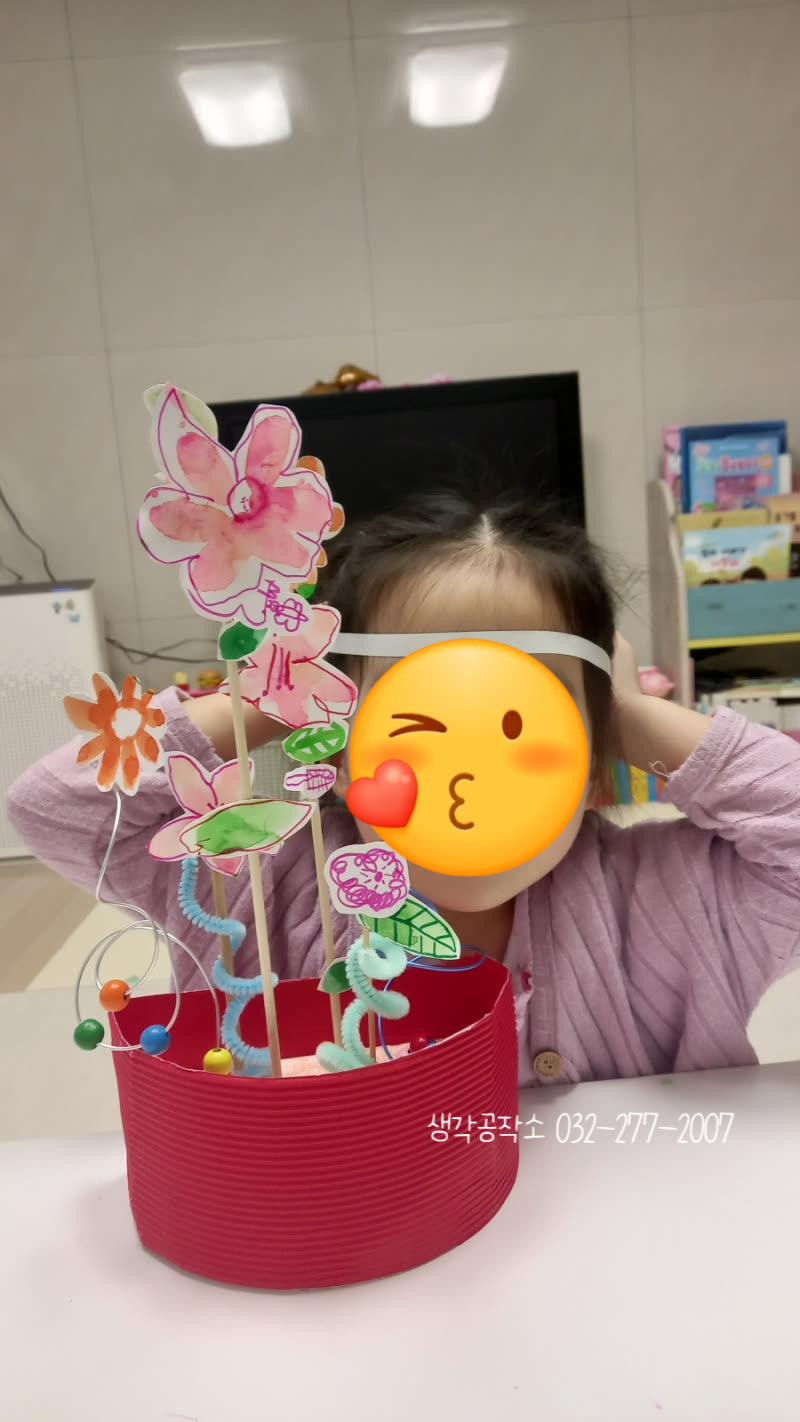 알록달록 아이들의 작은 손에서 완성된 아름다운 '봄 정원 꾸미기' 활동 사진 3