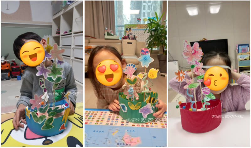 오감쑥쑥 바우처, 부모님들을 위한 가이드! 업체 선택 A to Z 활동 사진