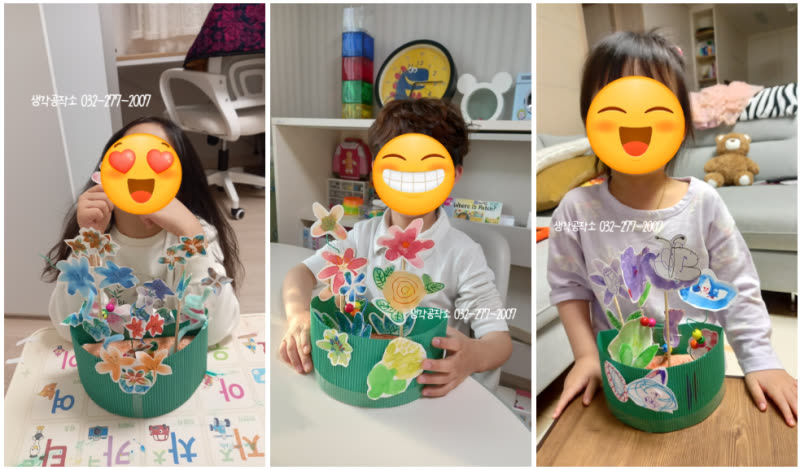 오감쑥쑥 바우처, 부모님들을 위한 가이드! 업체 선택 A to Z 활동 사진