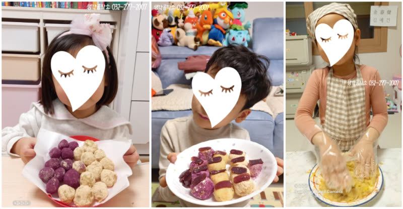 오감쑥쑥 바우처, 부모님들을 위한 가이드! 업체 선택 A to Z 활동 사진