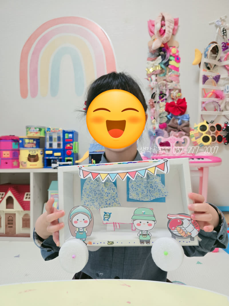 여름 캠핑 떠나요! 아이들과 함께 신나는 캠핑카 꾸미기🎨🏕️ 활동 사진 1