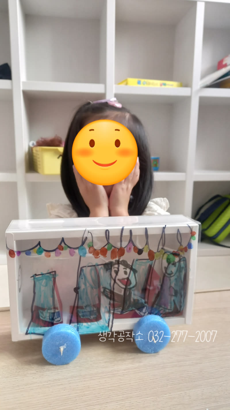 여름 캠핑 떠나요! 아이들과 함께 신나는 캠핑카 꾸미기🎨🏕️ 활동 사진 2