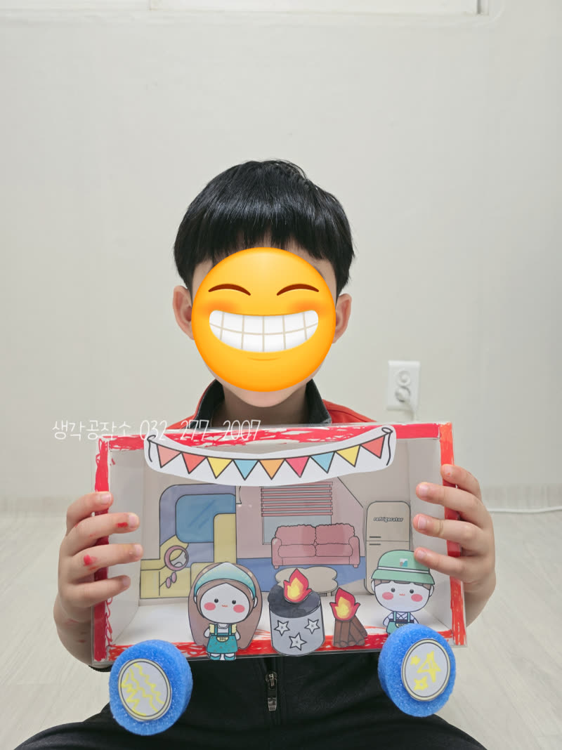 여름 캠핑 떠나요! 아이들과 함께 신나는 캠핑카 꾸미기🎨🏕️ 활동 사진 1