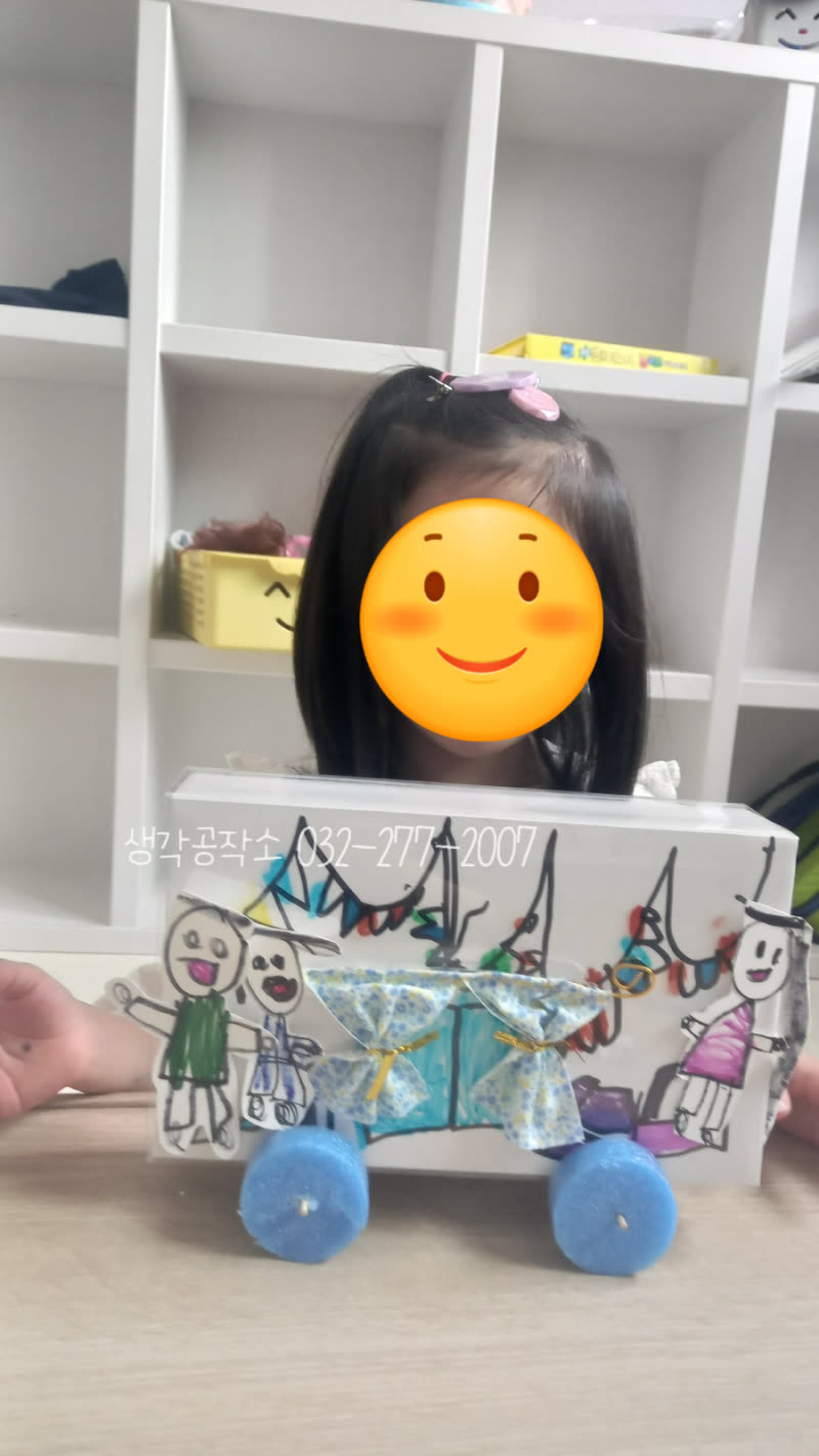 여름 캠핑 떠나요! 아이들과 함께 신나는 캠핑카 꾸미기🎨🏕️ 활동 사진 3