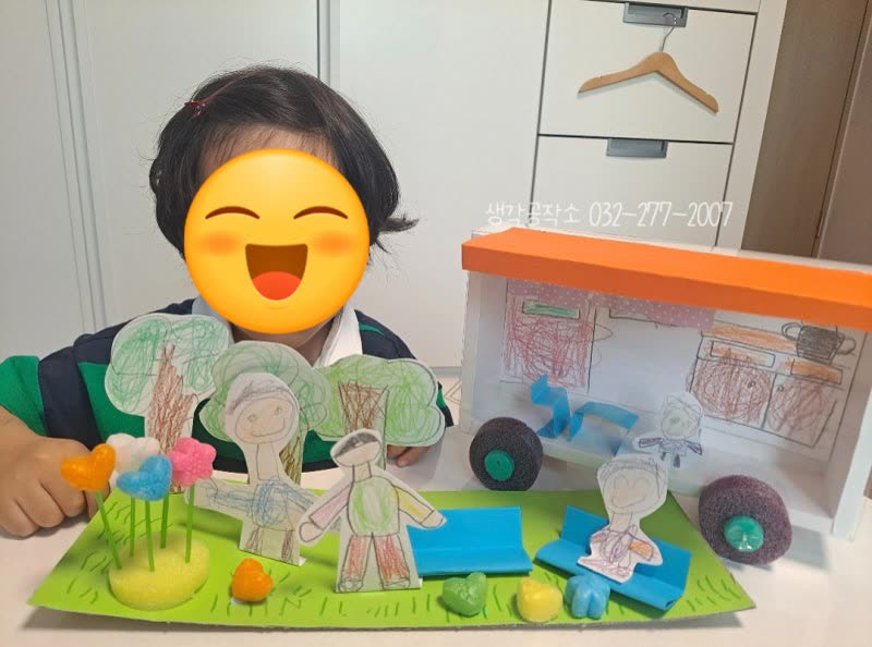 여름 캠핑 떠나요! 아이들과 함께 신나는 캠핑카 꾸미기🎨🏕️ 활동 사진 1