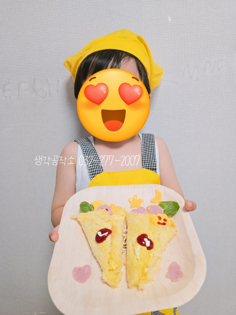 엄마, 드세요! 🥰 사랑 듬뿍 롤샌드위치 꽃다발 만들기 활동 사진 1
