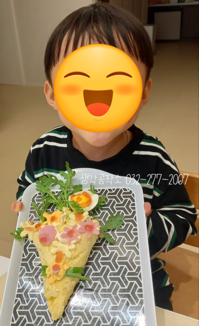 엄마, 드세요! 🥰 사랑 듬뿍 롤샌드위치 꽃다발 만들기 활동 사진 1