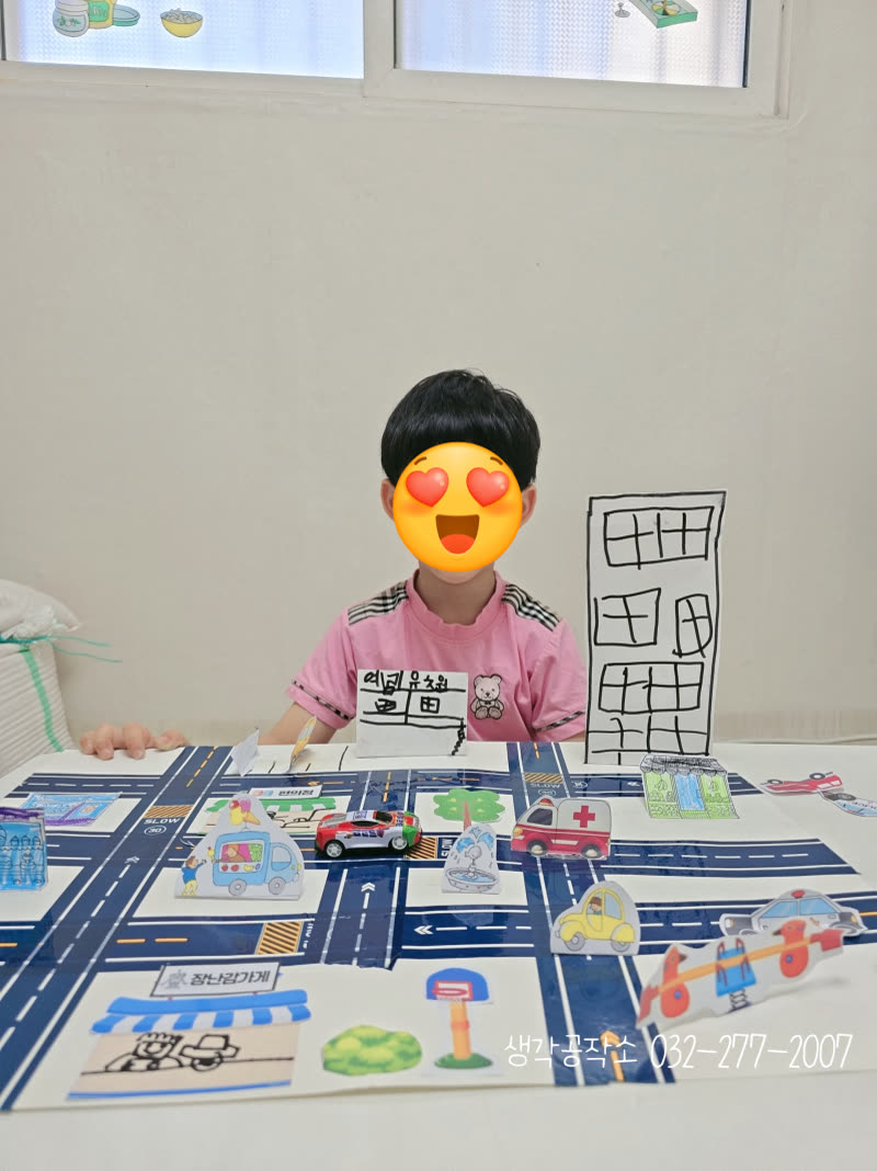 우리 동네 한 바퀴: 아이들과 함께한 소중한 동네 탐험 이야기 🌳🏘️ 활동 사진 2