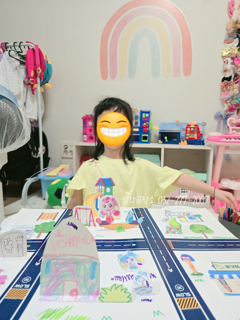 우리 동네 한 바퀴: 아이들과 함께한 소중한 동네 탐험 이야기 🌳🏘️ 활동 사진 1