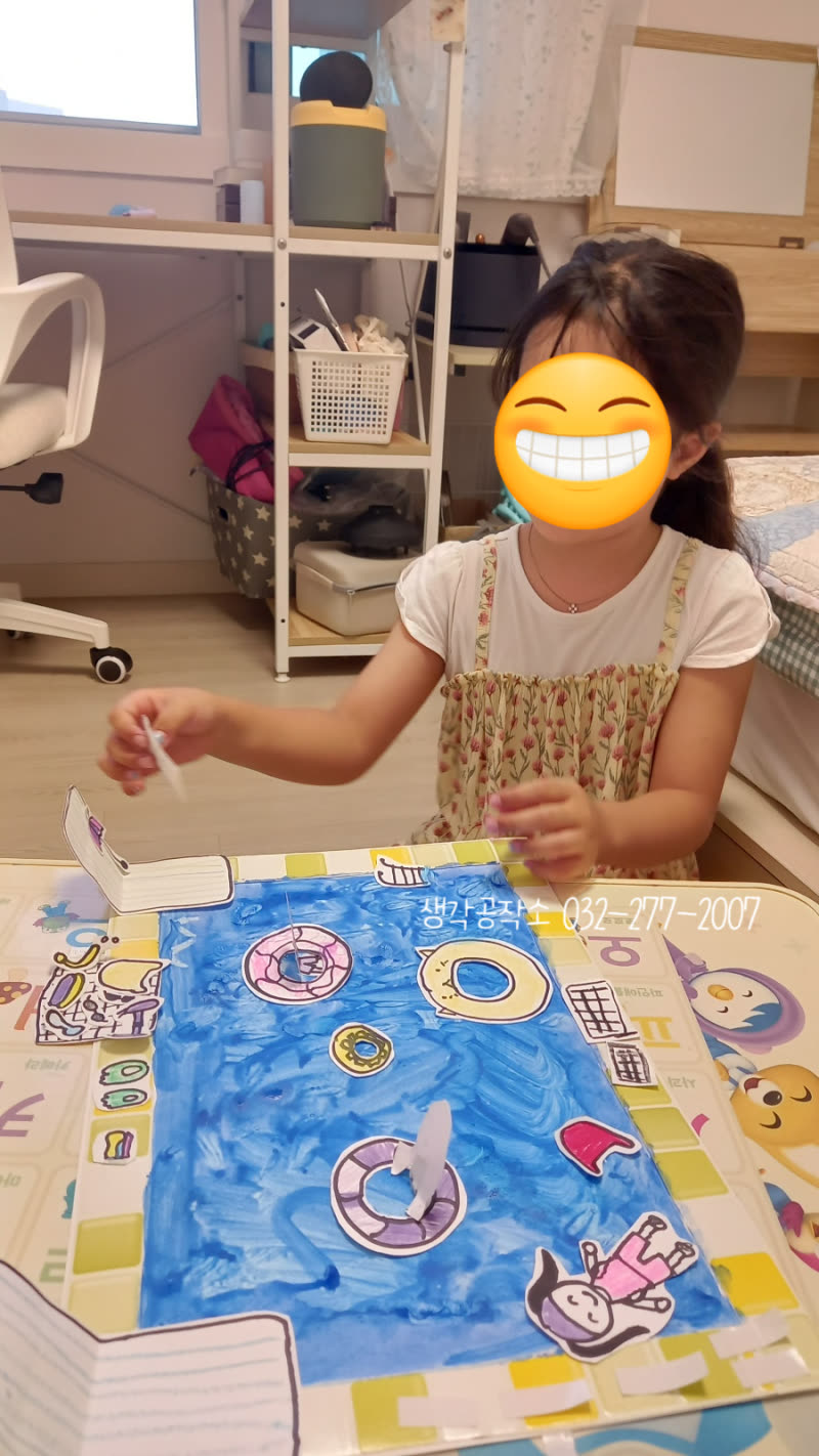 상상 속 수영장 만들기! 아이들의 신나는 물놀이 대모험💦 활동 사진 1