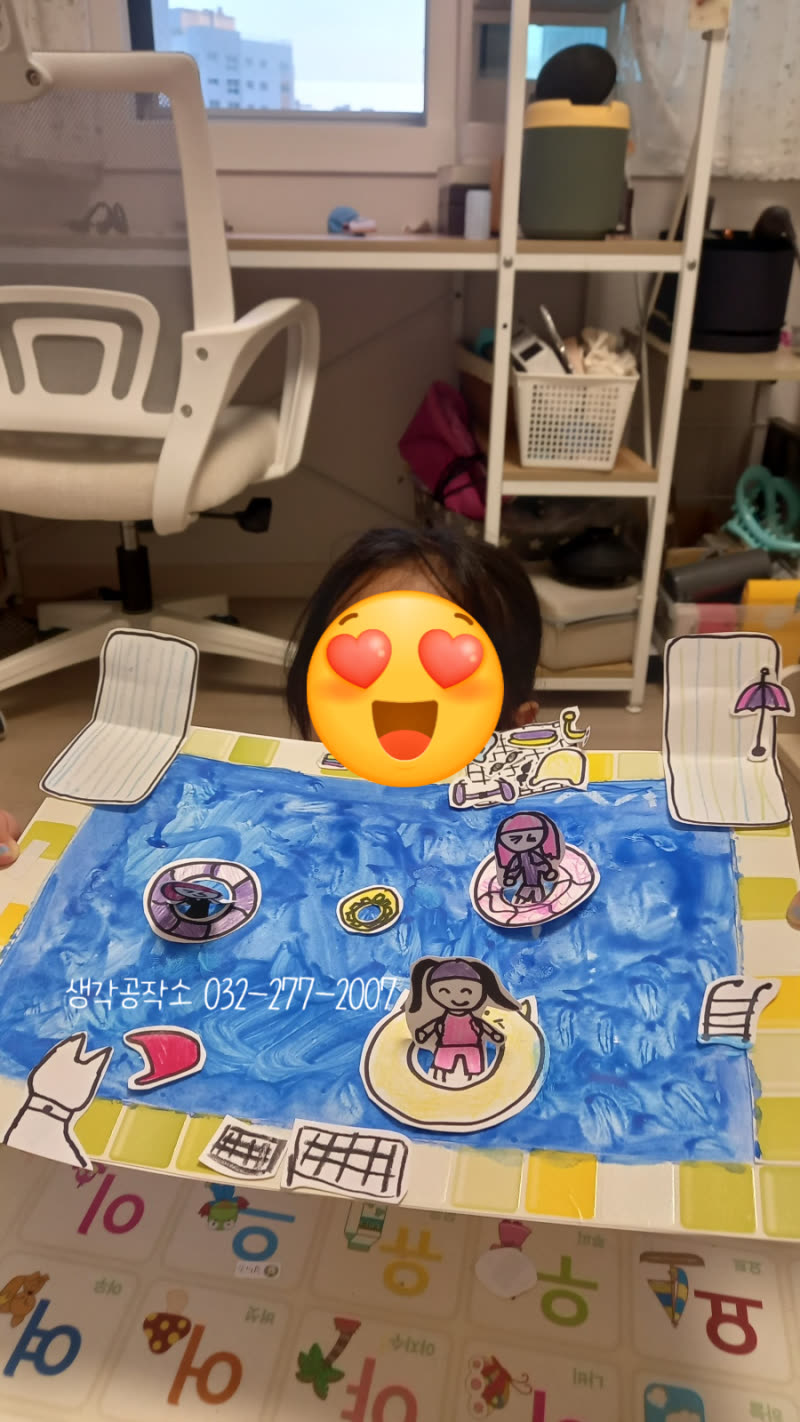 상상 속 수영장 만들기! 아이들의 신나는 물놀이 대모험💦 활동 사진 3