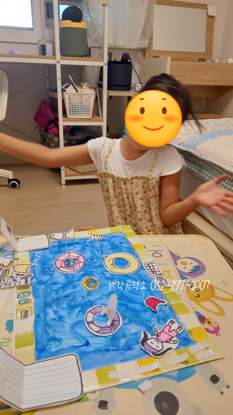 상상 속 수영장 만들기! 아이들의 신나는 물놀이 대모험💦 활동 사진 2