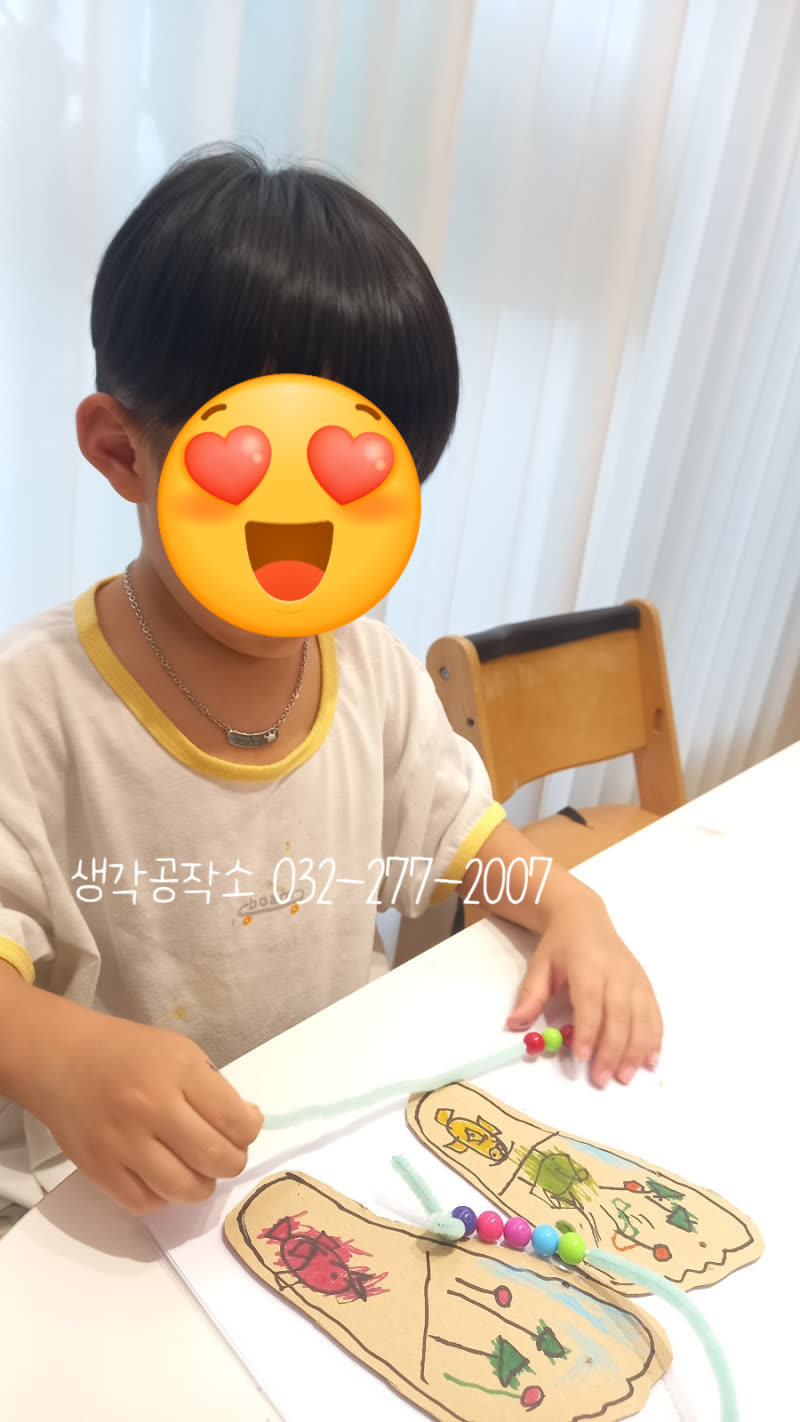 여름 필수템! 세상에 단 하나뿐인✨ 아이들표 커스텀 슬리퍼 만들기 💖 활동 사진 2