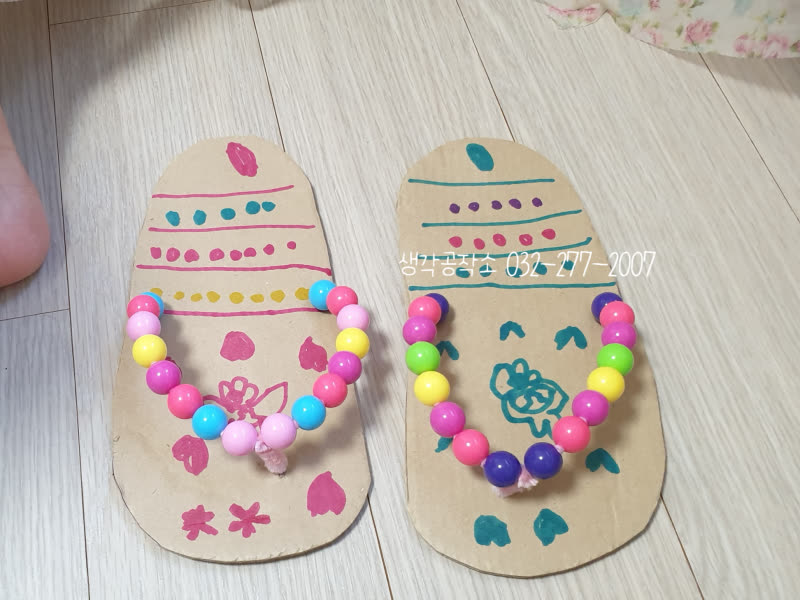 여름 필수템! 세상에 단 하나뿐인✨ 아이들표 커스텀 슬리퍼 만들기 💖 활동 사진 2