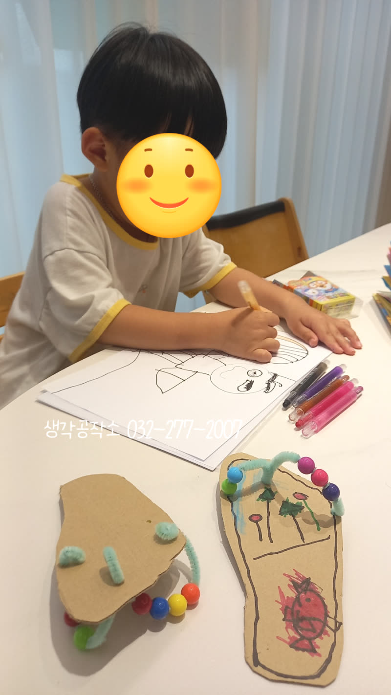 여름 필수템! 세상에 단 하나뿐인✨ 아이들표 커스텀 슬리퍼 만들기 💖 활동 사진 1