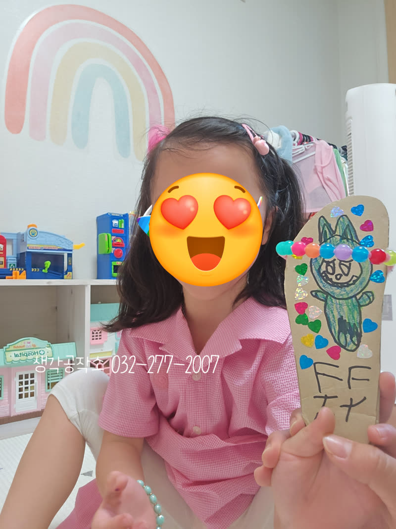 여름 필수템! 세상에 단 하나뿐인✨ 아이들표 커스텀 슬리퍼 만들기 💖 활동 사진 1