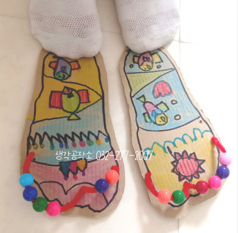 여름 필수템! 세상에 단 하나뿐인✨ 아이들표 커스텀 슬리퍼 만들기 💖 활동 사진 3