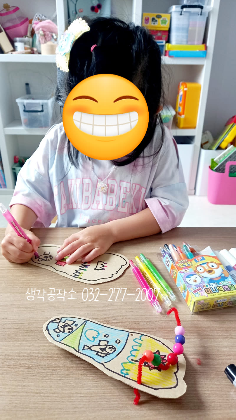 여름 필수템! 세상에 단 하나뿐인✨ 아이들표 커스텀 슬리퍼 만들기 💖 활동 사진 1