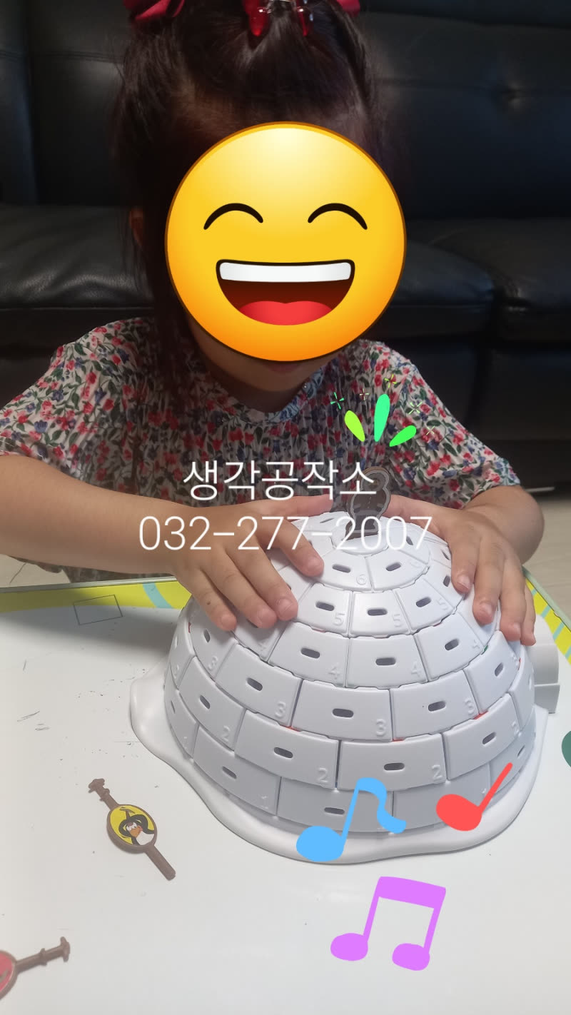 시원한 이글루 게임으로 집중력 UP! 🧊 "조심조심~ 와르르!" 웃음 터지는 특별한 시간 활동 사진 1