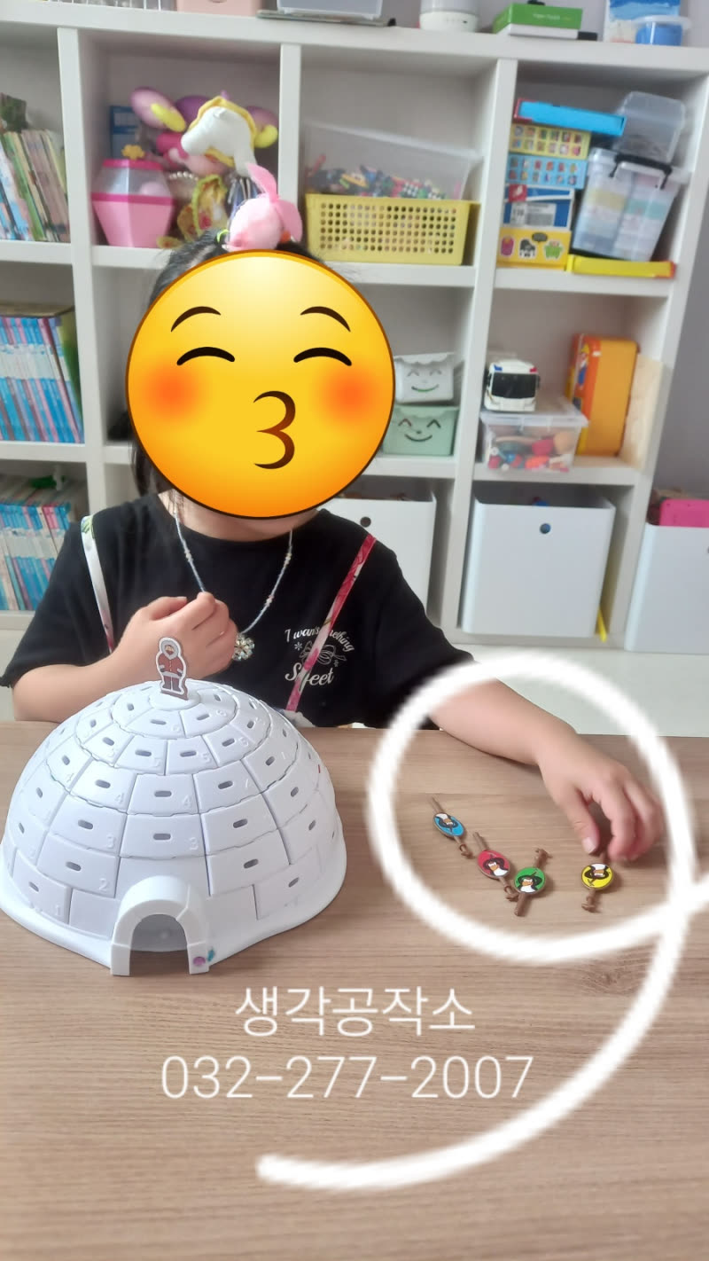 시원한 이글루 게임으로 집중력 UP! 🧊 "조심조심~ 와르르!" 웃음 터지는 특별한 시간 활동 사진 3