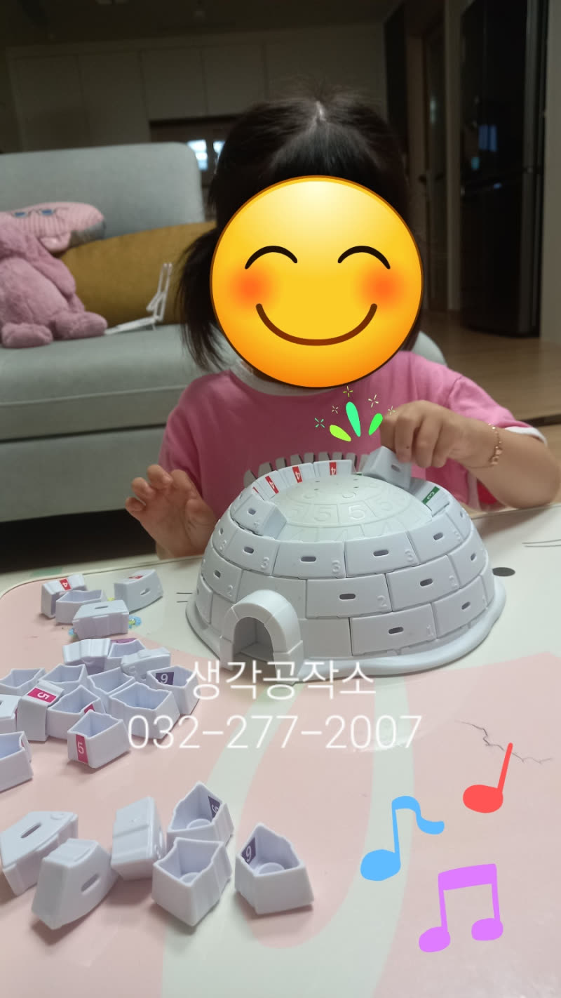시원한 이글루 게임으로 집중력 UP! 🧊 "조심조심~ 와르르!" 웃음 터지는 특별한 시간 활동 사진 2