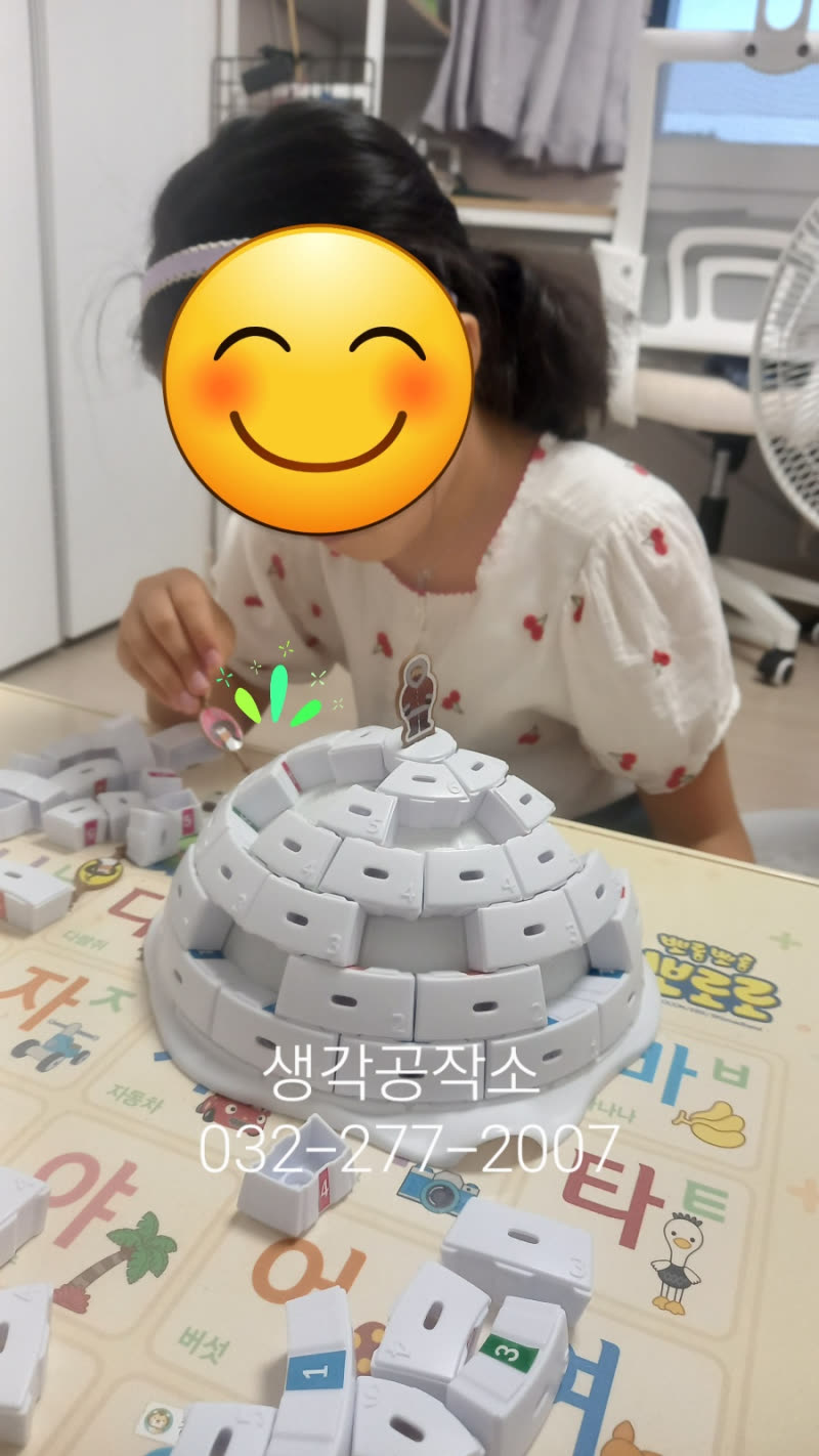 시원한 이글루 게임으로 집중력 UP! 🧊 "조심조심~ 와르르!" 웃음 터지는 특별한 시간 활동 사진 2