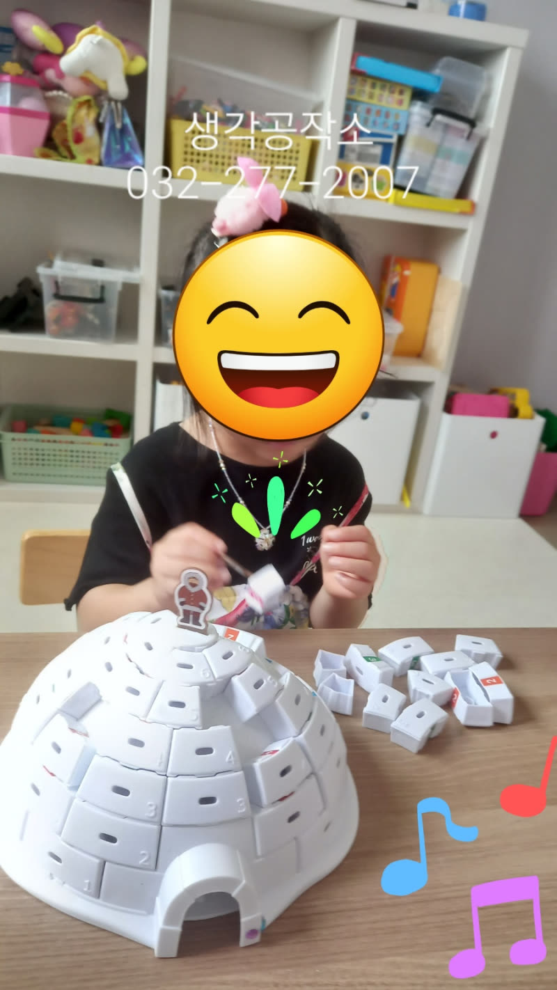 시원한 이글루 게임으로 집중력 UP! 🧊 "조심조심~ 와르르!" 웃음 터지는 특별한 시간 활동 사진 3