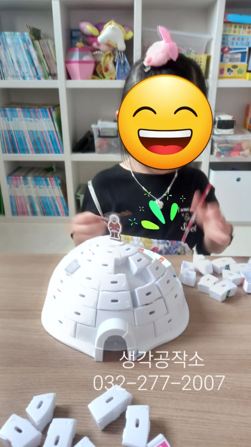 시원한 이글루 게임으로 집중력 UP! 🧊 "조심조심~ 와르르!" 웃음 터지는 특별한 시간 활동 사진 3