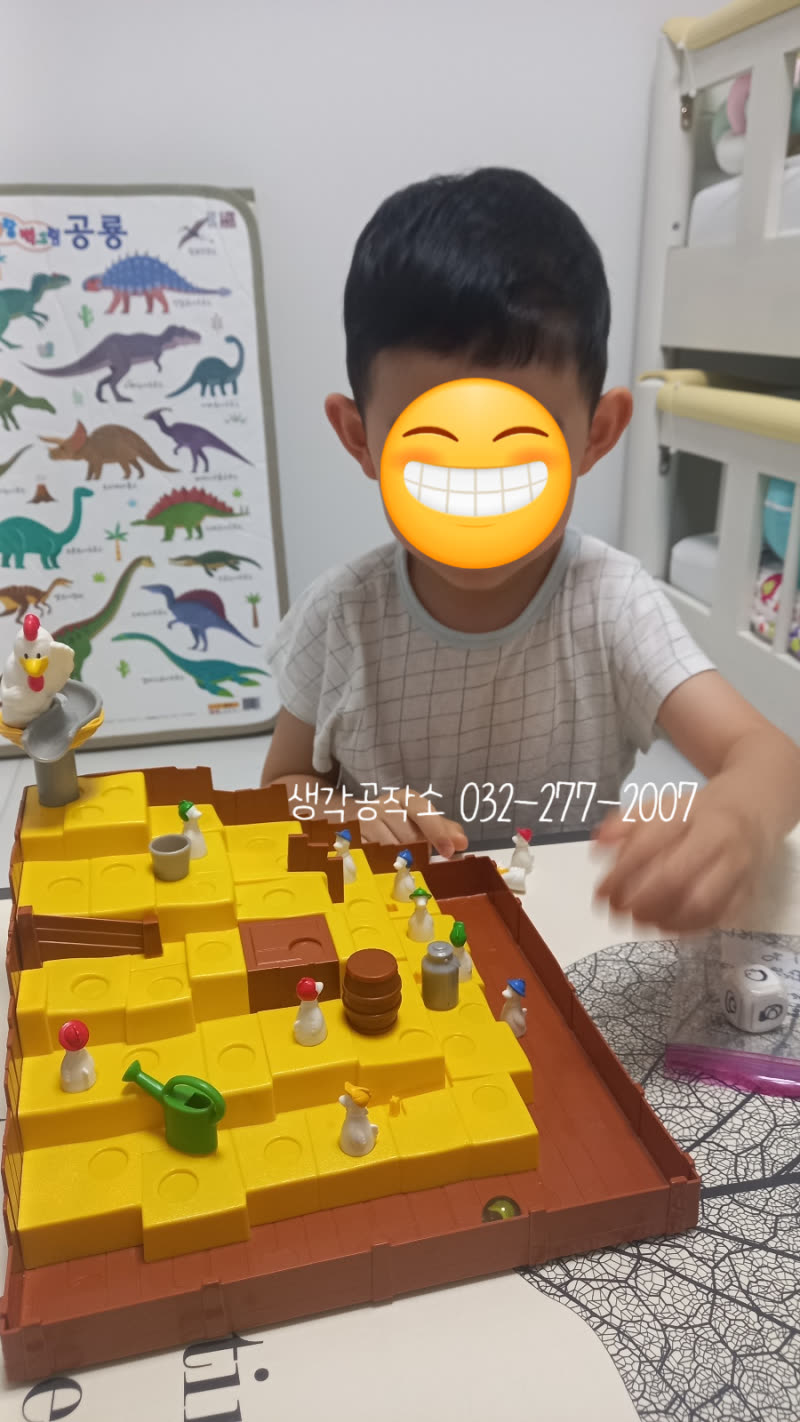 때로는 건강한 좌절도? 🤔 승리보다 값진 경험, 키키리키 보드게임으로 완성! 활동 사진 1