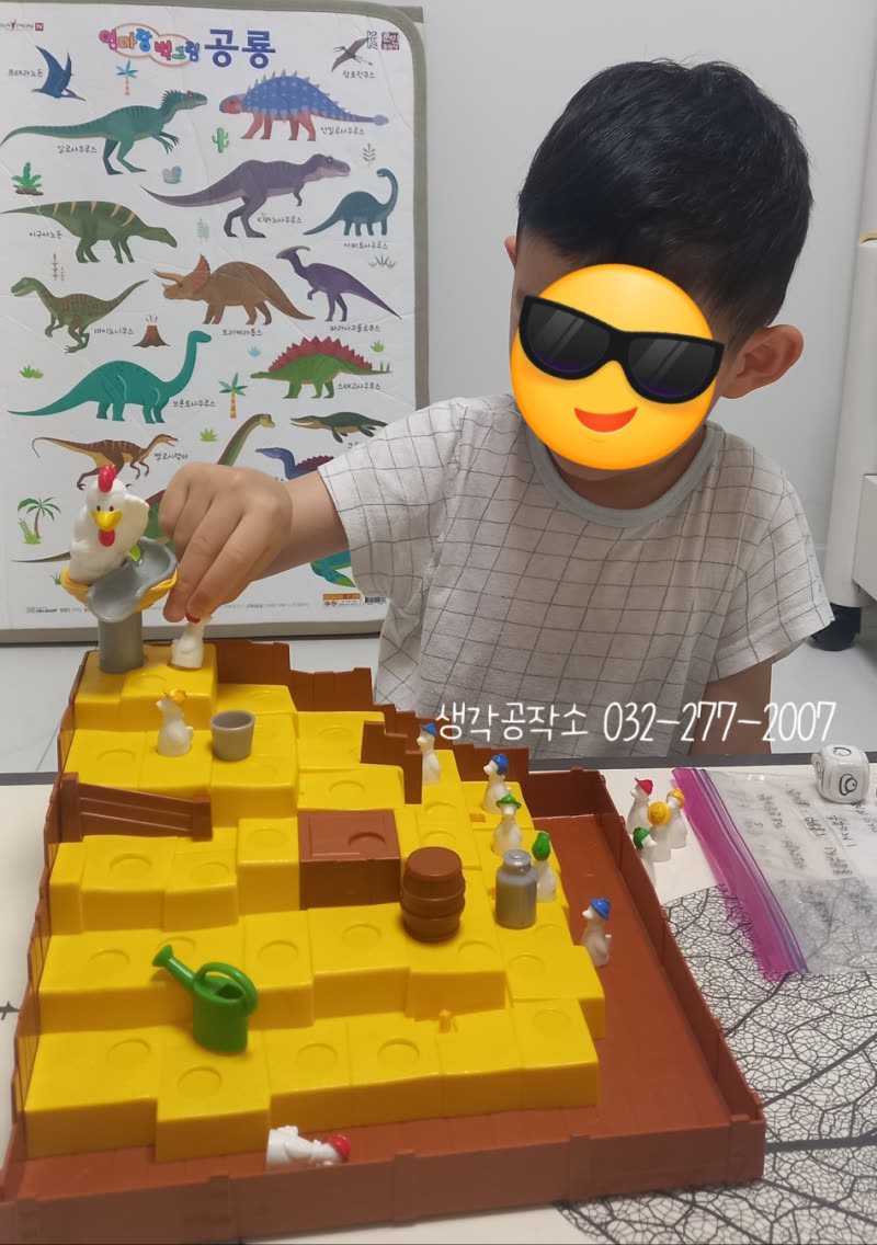 때로는 건강한 좌절도? 🤔 승리보다 값진 경험, 키키리키 보드게임으로 완성! 활동 사진 2