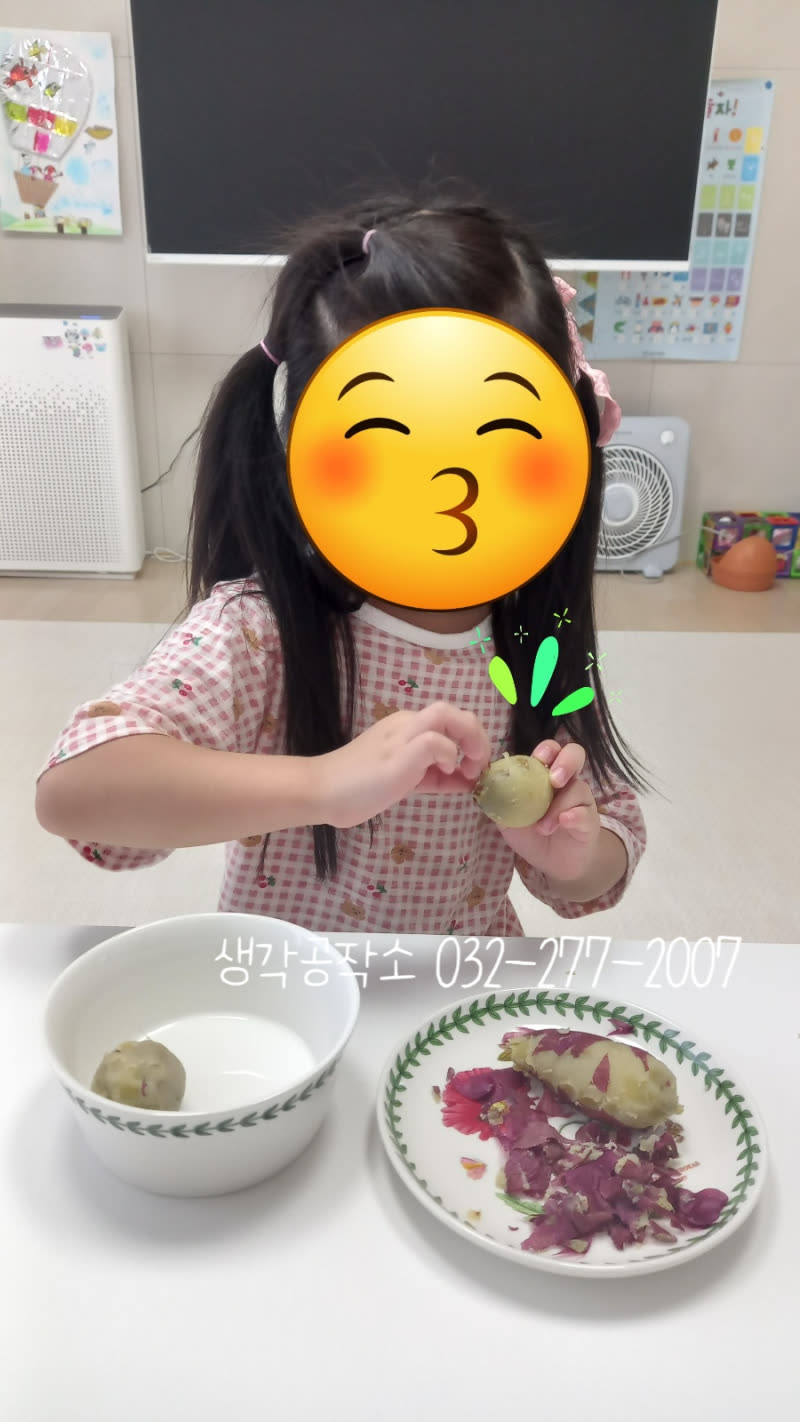 "고구마 고슴도치 패밀리 총출동!" 😋 스스로 만들어 더 맛있었던 아이들의 오감만족 요리 수업! ② 활동 사진 1