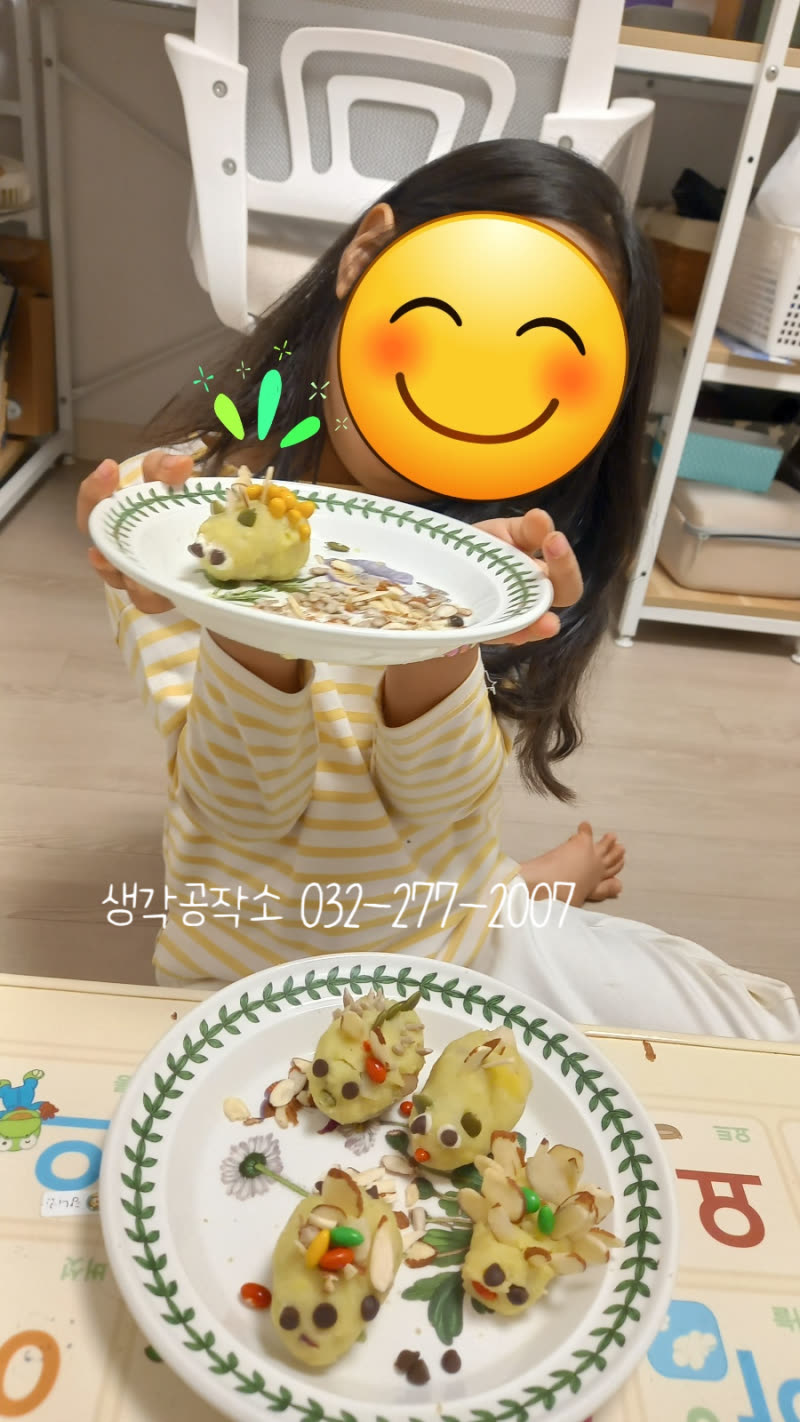 "고구마 고슴도치 패밀리 총출동!" 😋 스스로 만들어 더 맛있었던 아이들의 오감만족 요리 수업! ② 활동 사진 3