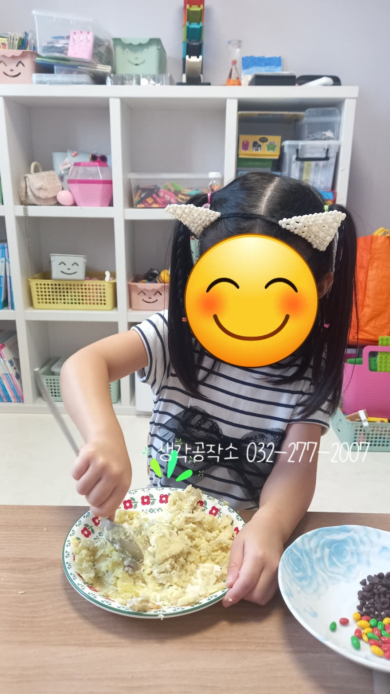 "고구마 고슴도치 패밀리 총출동!" 😋 스스로 만들어 더 맛있었던 아이들의 오감만족 요리 수업! ② 활동 사진 1